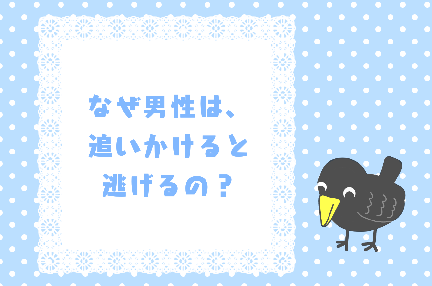 ミカコちゃん